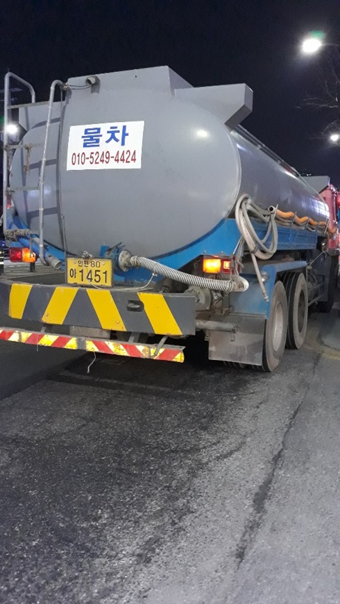 부천물차