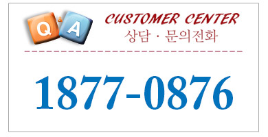 부천물차